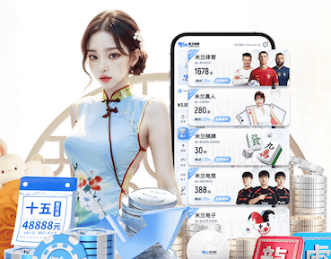 ayx游戏app 田径跳跃训练器材